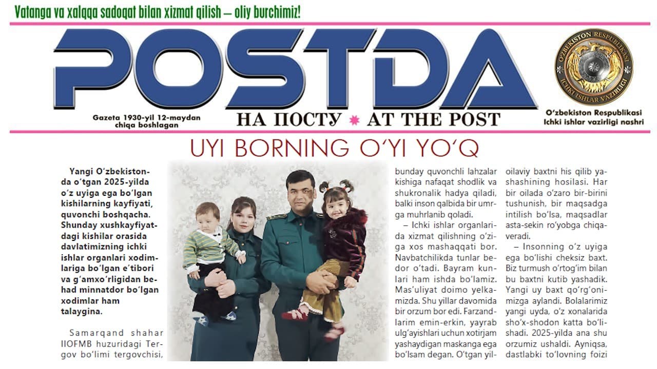 Қарор ва ижро. Уйи борнинг ўйи йўқ