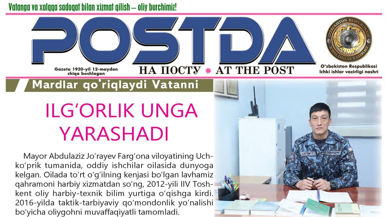 Mardlar qoʻriqlaydi Vatanni. Ilgʻorlik unga yarashadi