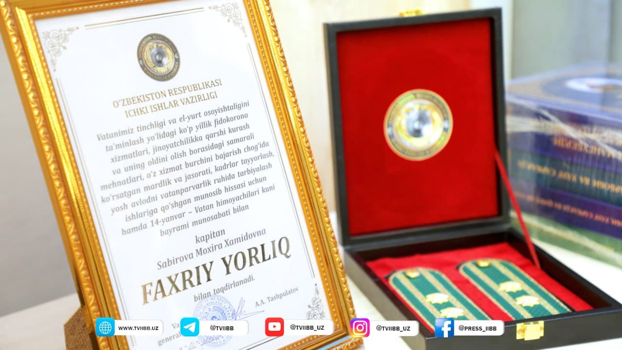 В ГУВД Ташкентской области состоялось торжественное мероприятие по случаю "14 января – Дня защитников Родины"