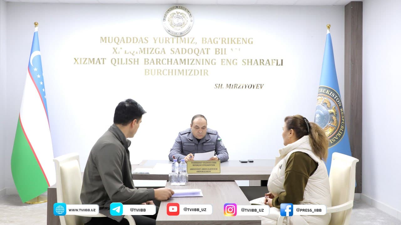 Тошкент вилояти ИИББ раҳбариятининг аҳоли билан шахсий қабул учрашувлари давом этмоқда