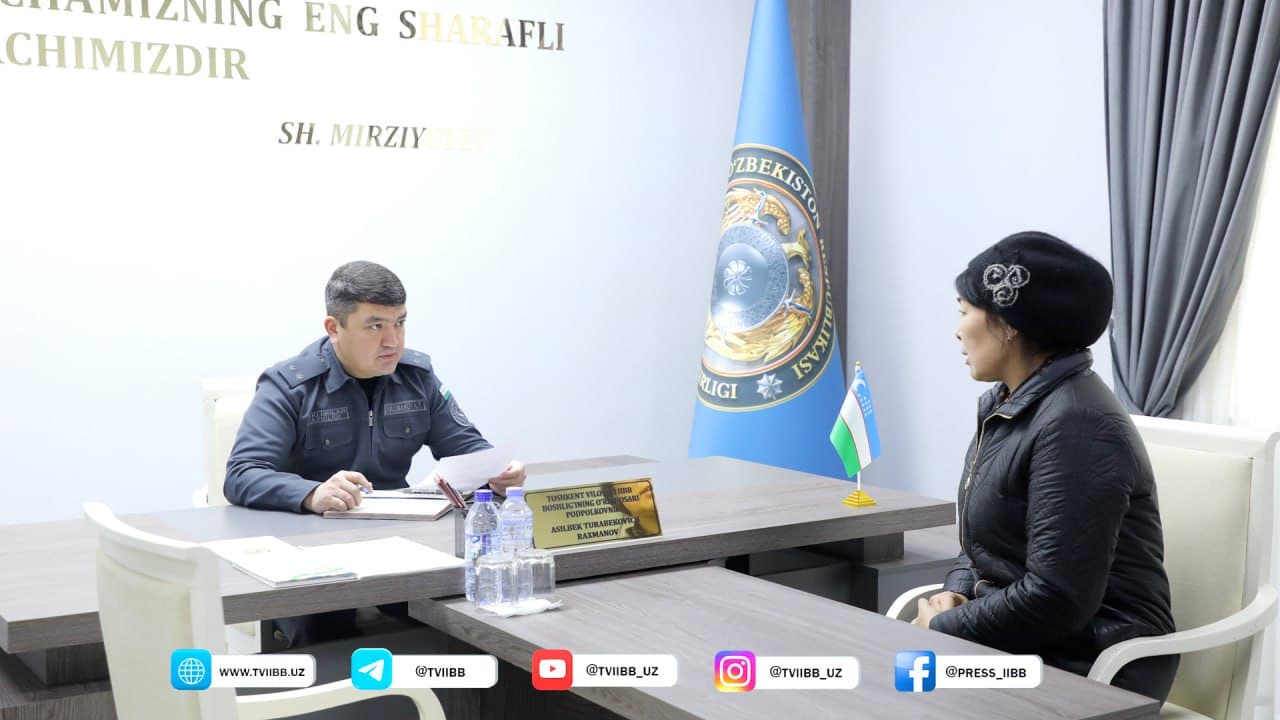 Тошкент вилояти ИИББ раҳбариятининг аҳоли билан шахсий қабул учрашувлари давом этмоқда