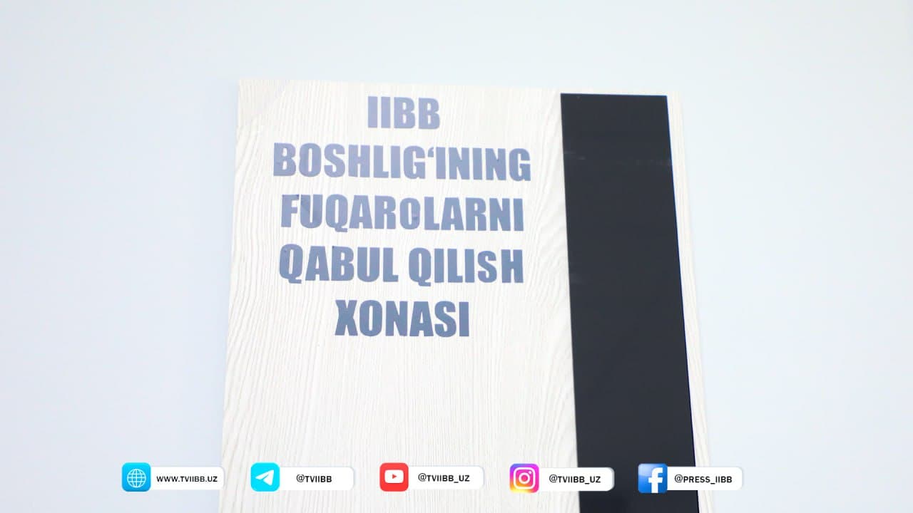 Тошкент вилояти ИИББ раҳбариятининг аҳоли билан шахсий қабул учрашувлари давом этмоқда