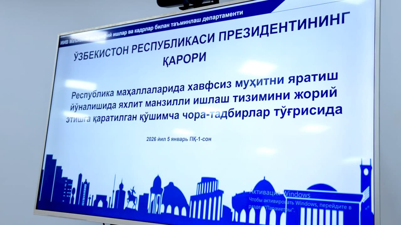 Жиноятчиликни жиловлашнинг янги механизмлари: Когон туманида Бухоро вилояти ИИБ раҳбарияти иштирокида йиғилиш бўлиб ўтди