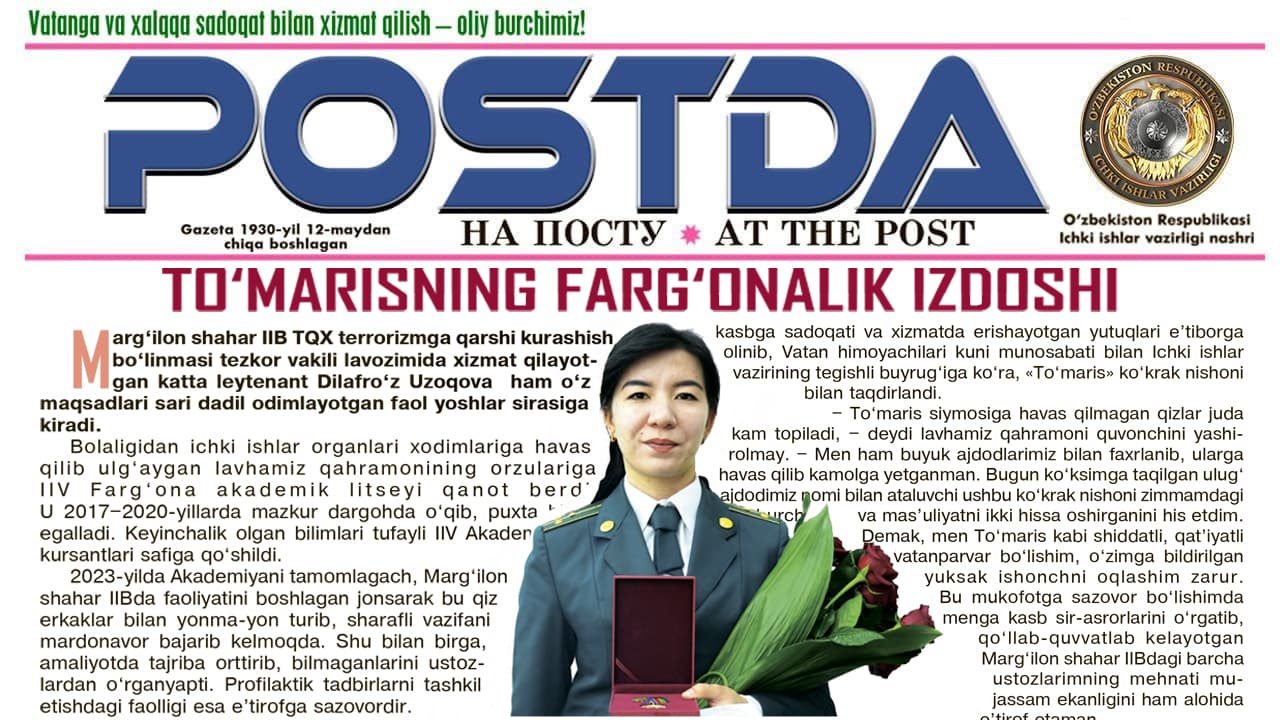 Yoshlar — kelajak bunyodkori. Toʻmarisning fargʻonalik izdoshi