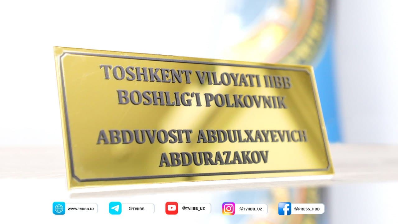 Toshkent viloyatida ichki ishlar organlari rahbariyatining aholi bilan shaxsiy qabullari tashkil etilmoqda