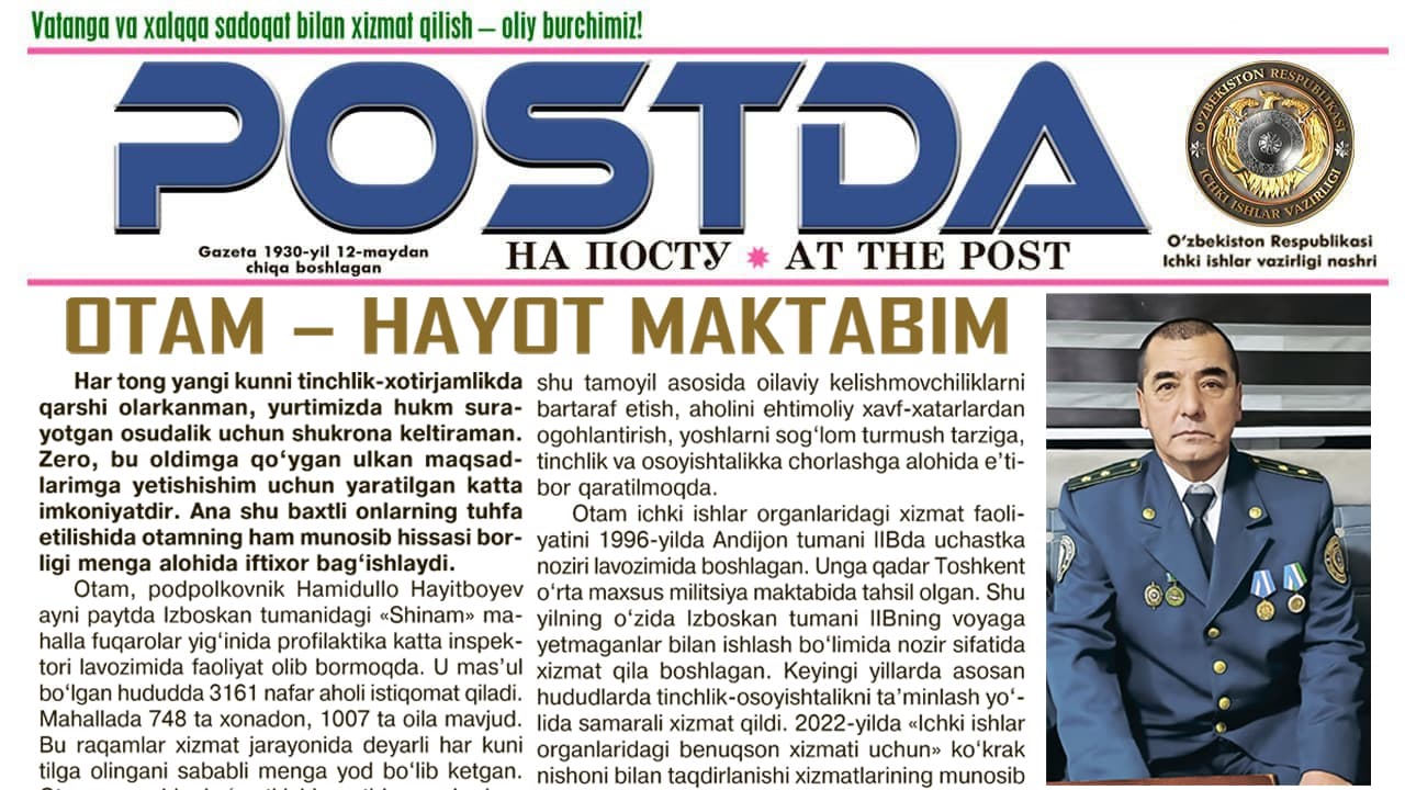 Gʻurur. Otam – hayot maktabim