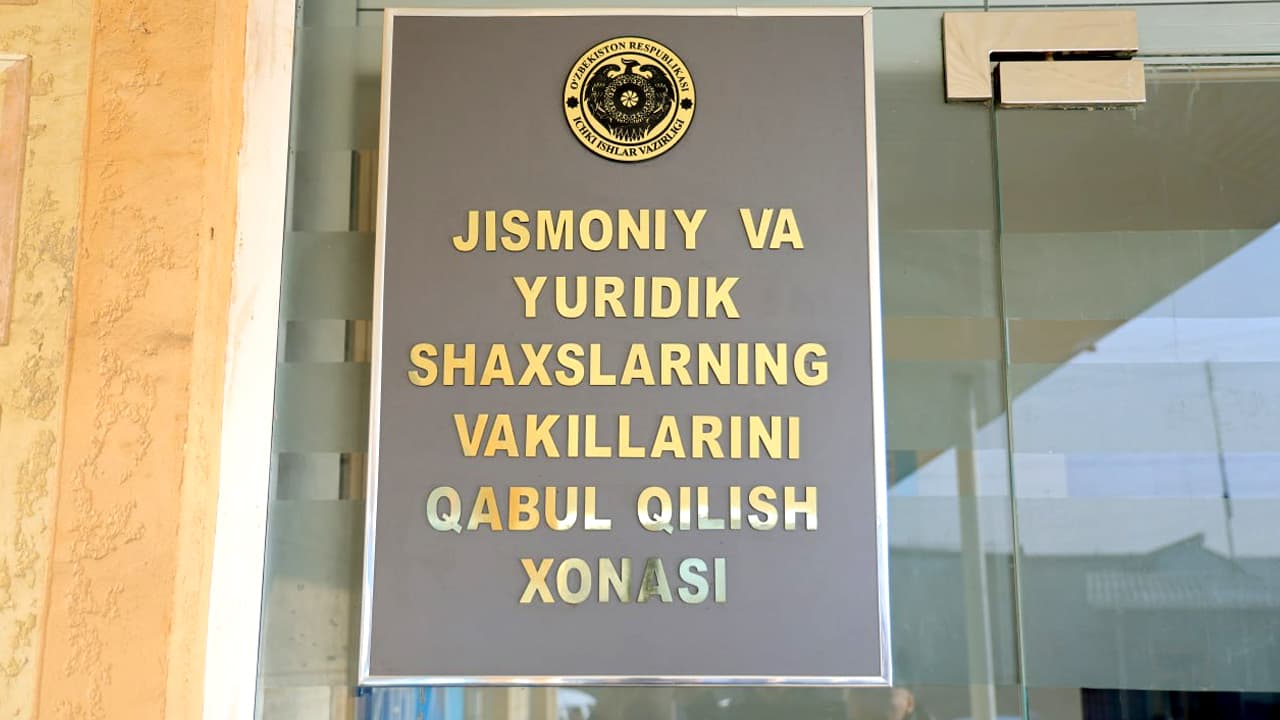 The leadership of the Namangan Regional Department of Internal Affairs hosted another personal reception for citizens
