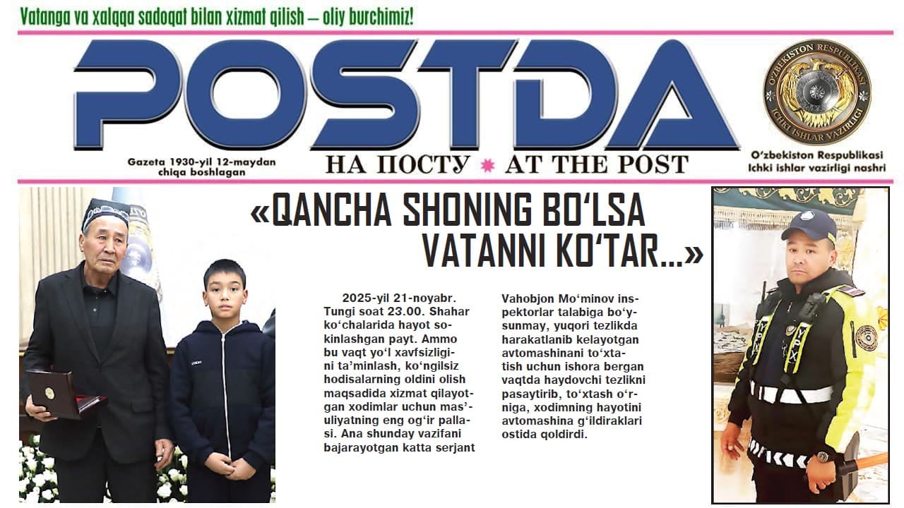 Yuksak mukofot sohiblari. «Qancha shoning boʻlsa vatanni koʻtar...»