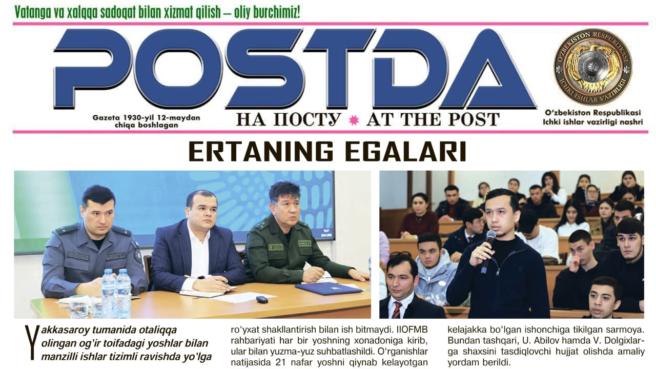 Otaliqqa olingan yoshlar. Ertaning egalari