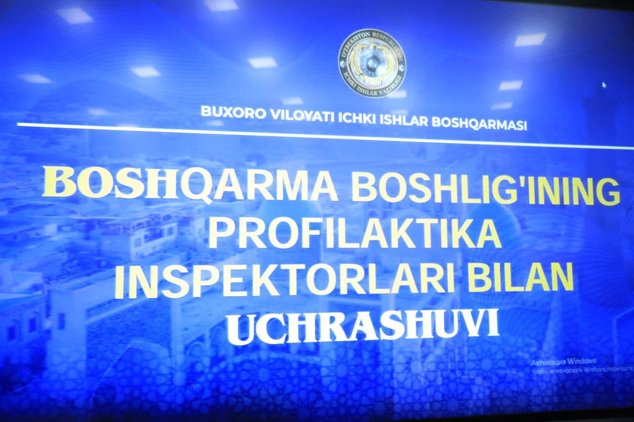 Xizmatga sadoqatning mukofoti: Buxoro viloyati Vobkent tumanida profilaktika inspektorlari bilan boʻlgan uchrashuvda kutilmagan imkoniyatlar eʼlon qilindi
