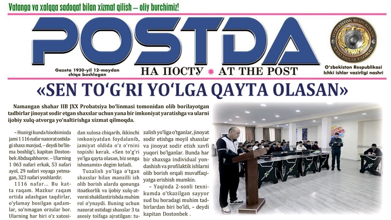 Пробация хизмати. Сен тўғри йўлга қайта оласан