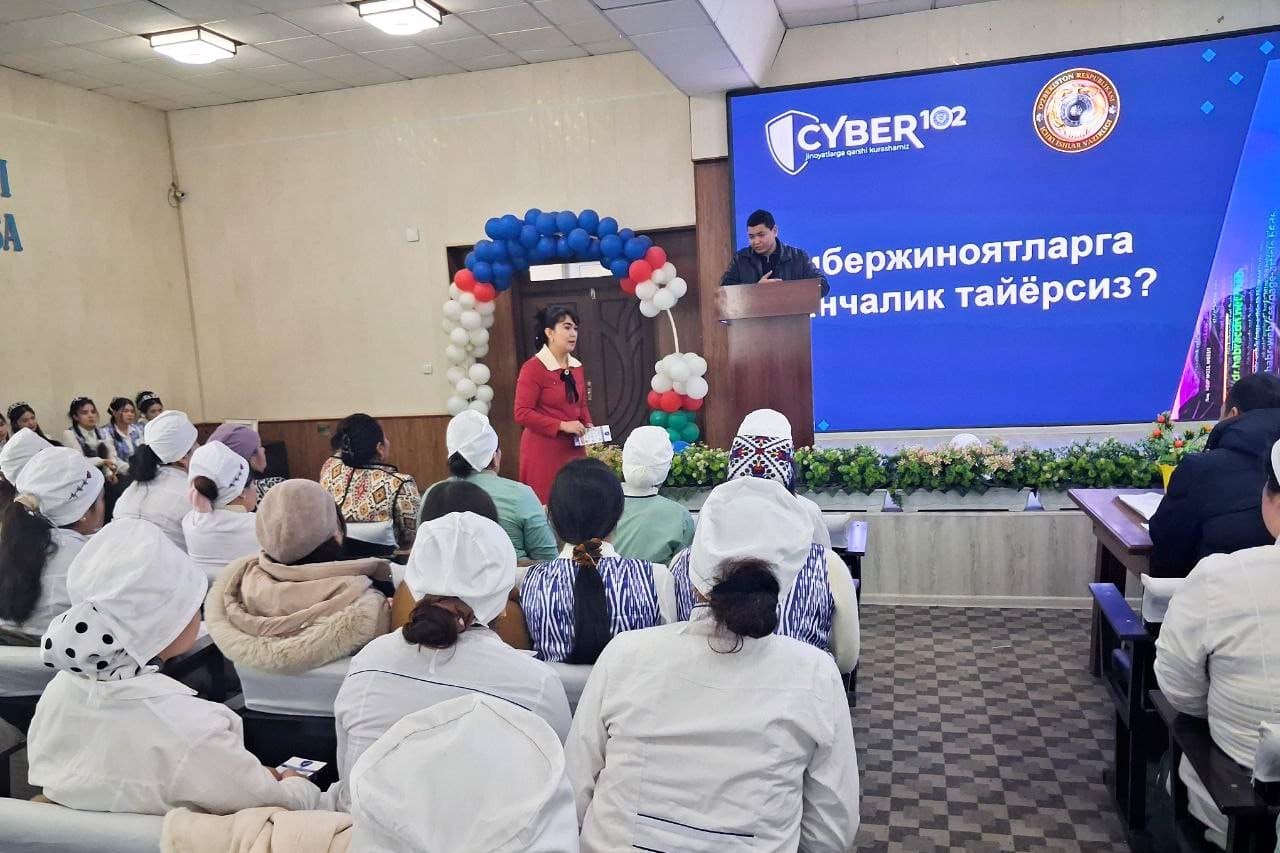 В Андижанской области проводятся комплексные профилактические и пропагандистские мероприятия под лозунгом "Общими усилиями боремся с киберпреступностью"