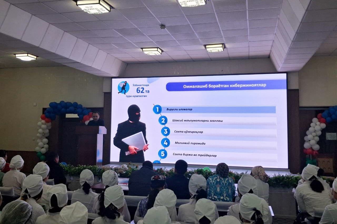 В Андижанской области проводятся комплексные профилактические и пропагандистские мероприятия под лозунгом "Общими усилиями боремся с киберпреступностью"