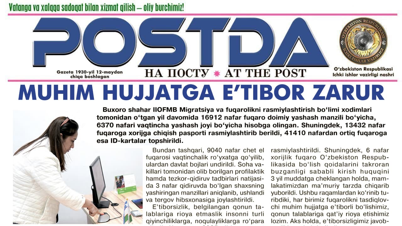 Xizmatlarda. Muhim hujjatga eʼtibor zarur