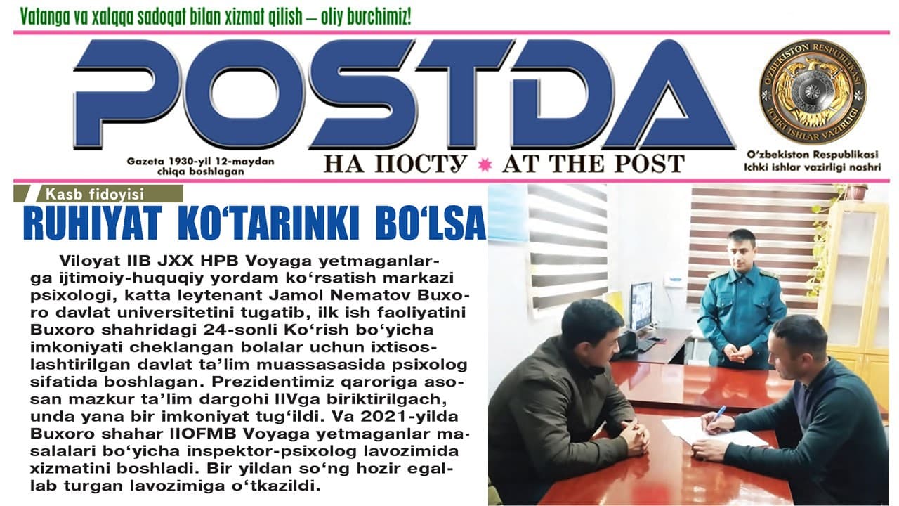 Касб фидойиси. Руҳият кўтаринки бўлса