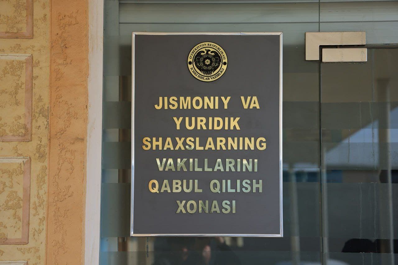 Наманган вилояти Ички ишлар бошқармаси биносида бошқарма раҳбарияти томонидан фуқаролар учун навбатдаги шахсий қабул ўтказилди