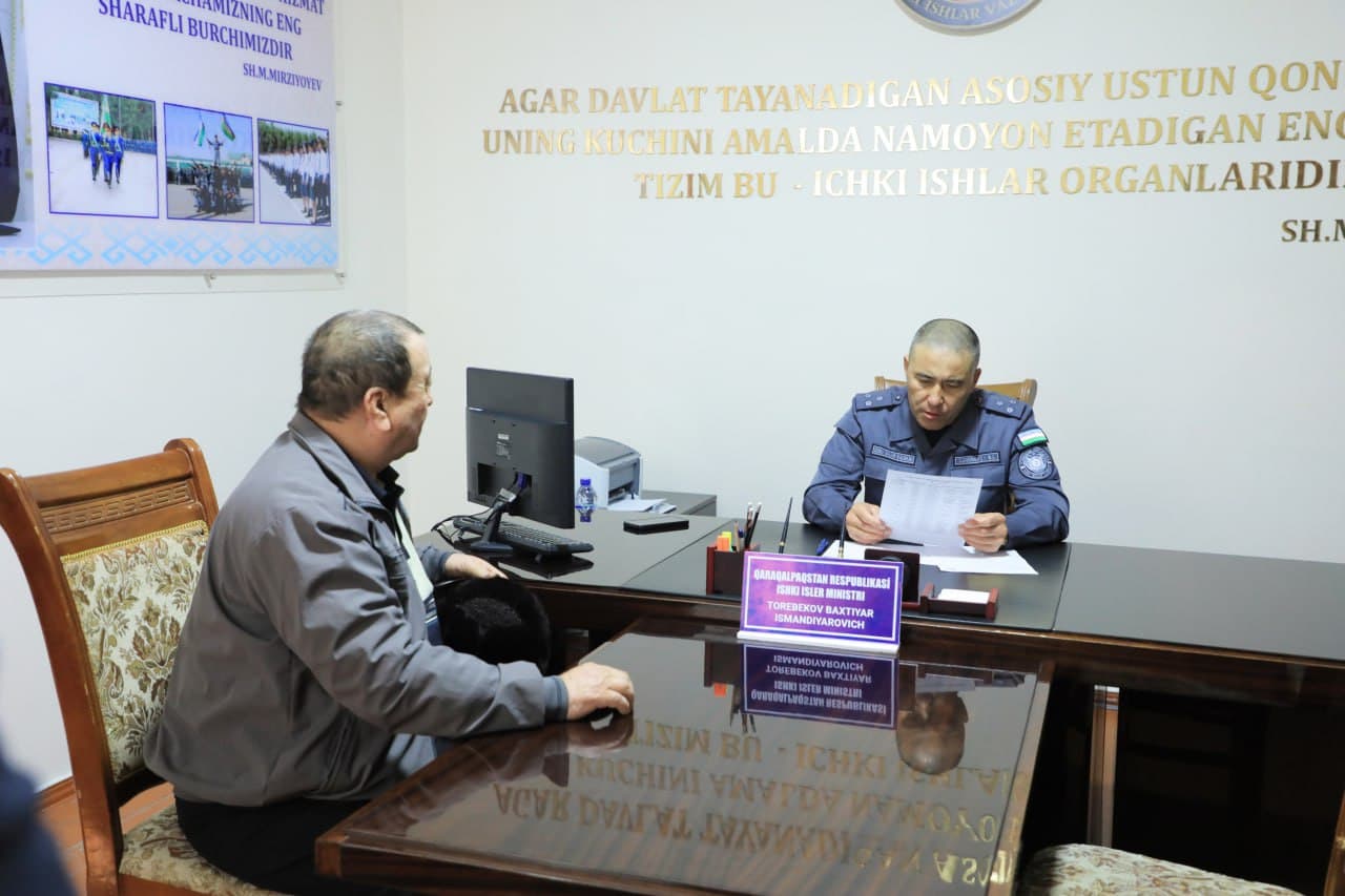 В МВД Республики Каракалпакстан состоялся прием граждан