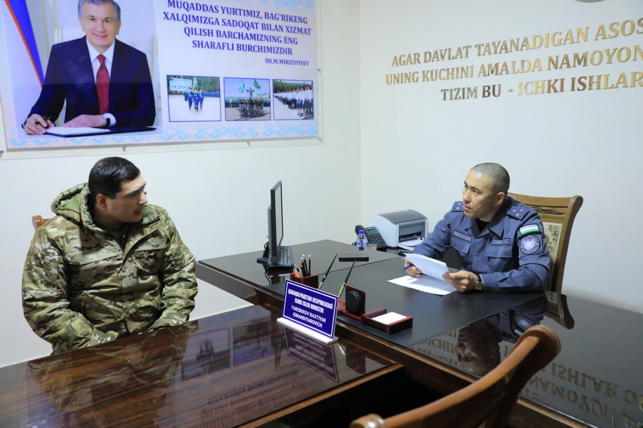 В МВД Республики Каракалпакстан состоялся прием граждан