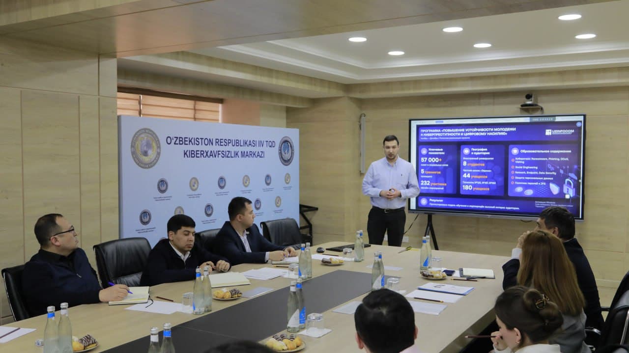 Состоялось заседание рабочей группы Совместной программы "Повышение устойчивости молодежи Узбекистана к киберпреступности и цифровым атакам"