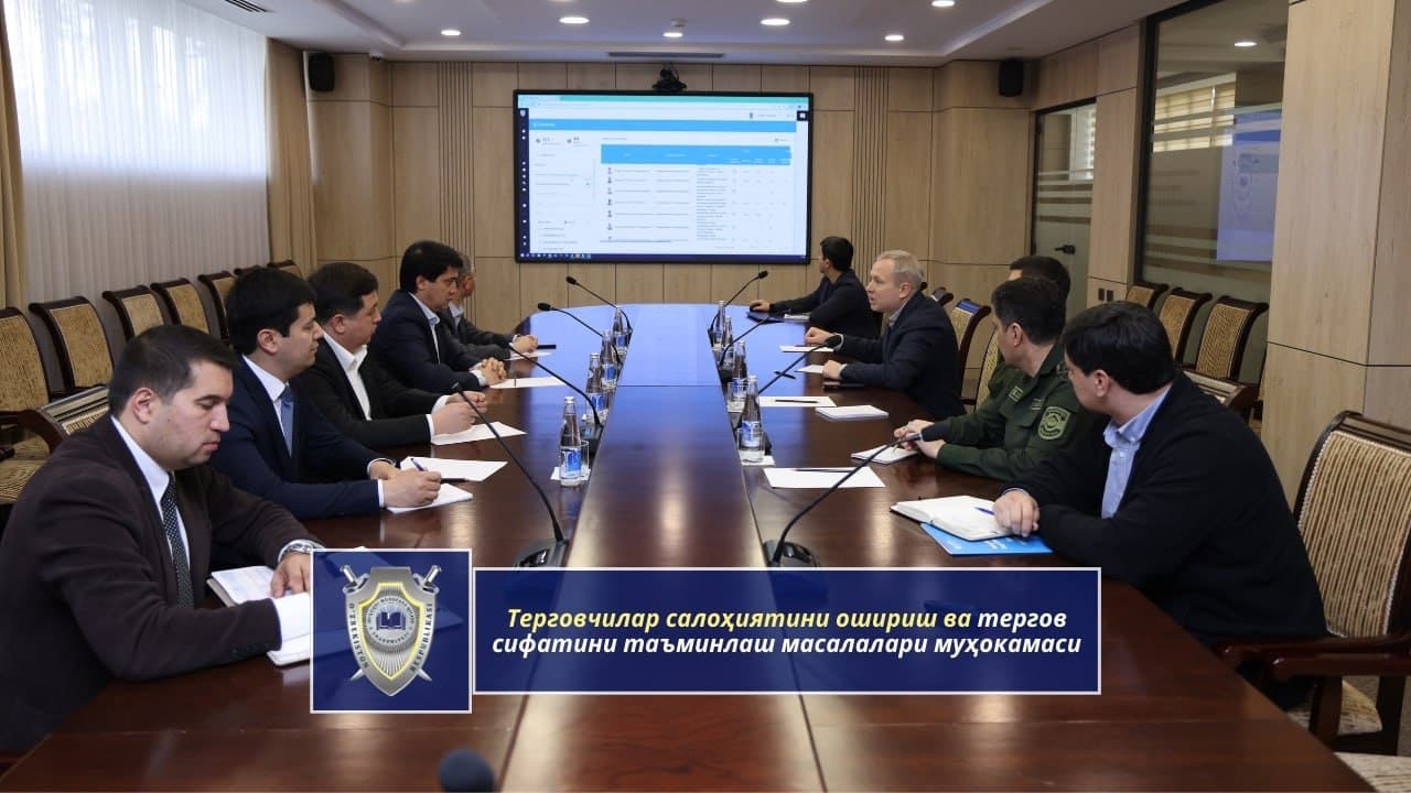 Терговчилар салоҳиятини ошириш ва тергов сифатини таъминлаш масалалари муҳокама қилинди