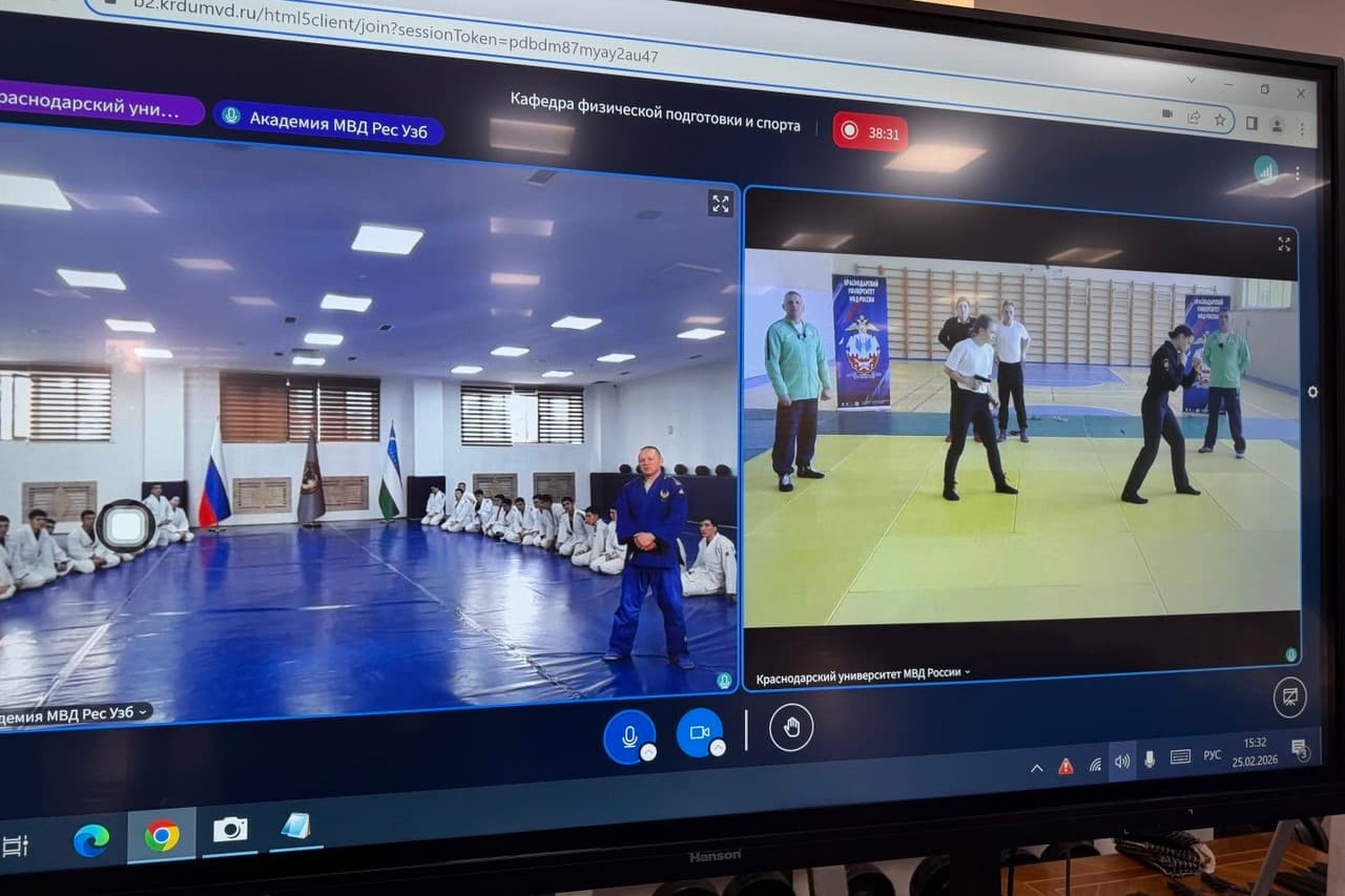 Rossiya Federatsiyasi Ichki ishlar vazirligining Krasnodar universiteti bilan hamkorlikda onlayn amaliy mashgʻulot oʻtkazildi