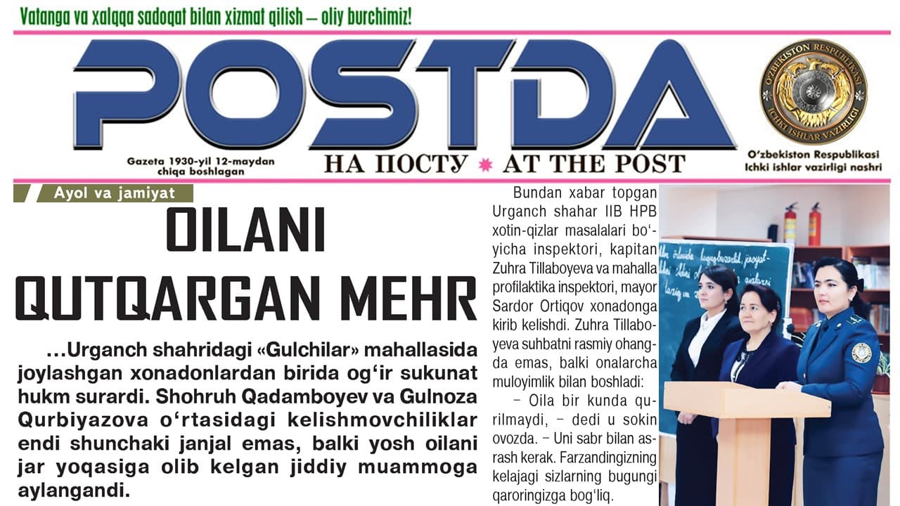 Аёл ва жамият. Оилани қутқарган меҳр