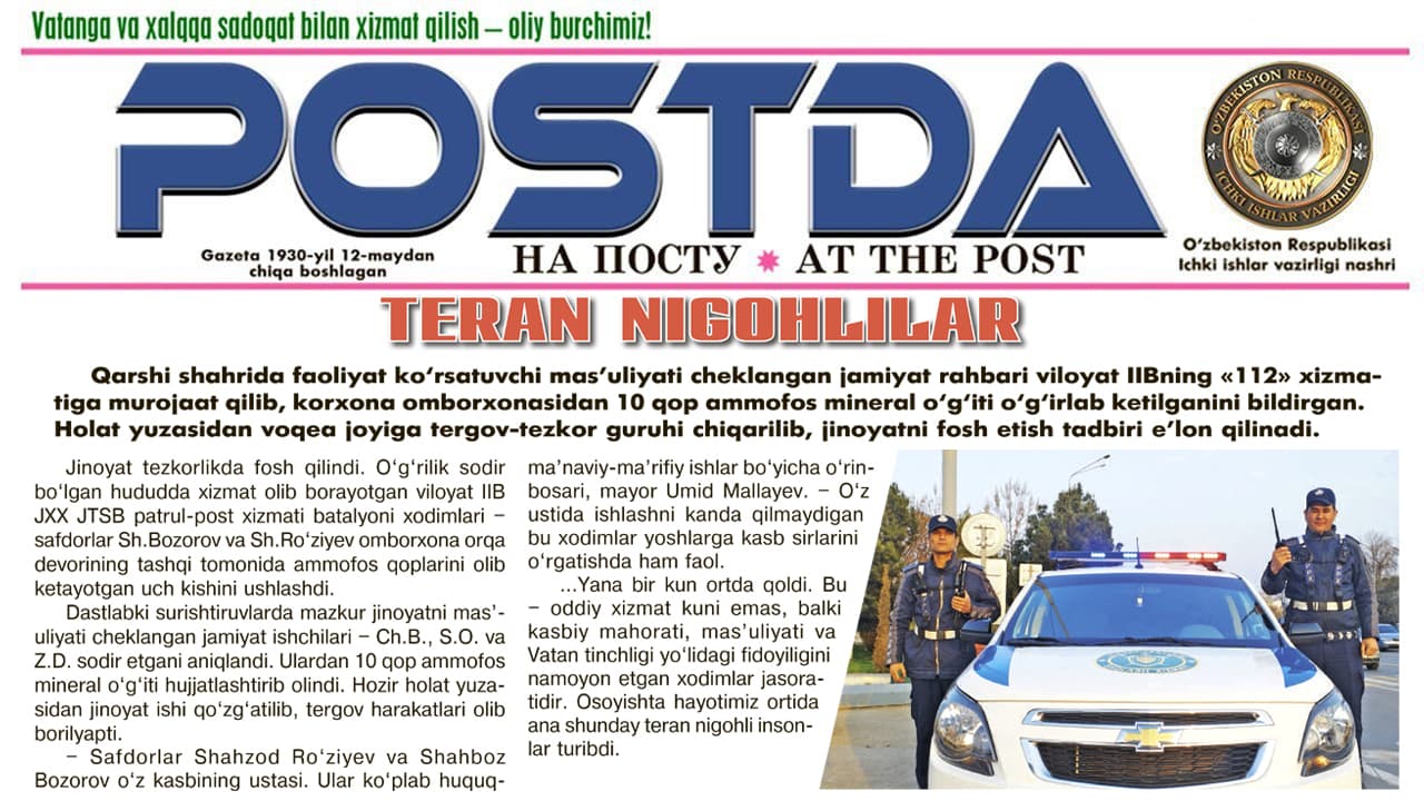 Kasb fidoyilari. Teran nikohlilar