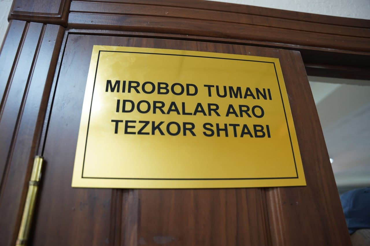 ИИВ раҳбарияти томонидан Тошкент шаҳри Миробод туманида жойлашган “Тонг юлдузи” маҳалласида ўрганишлар олиб борилди