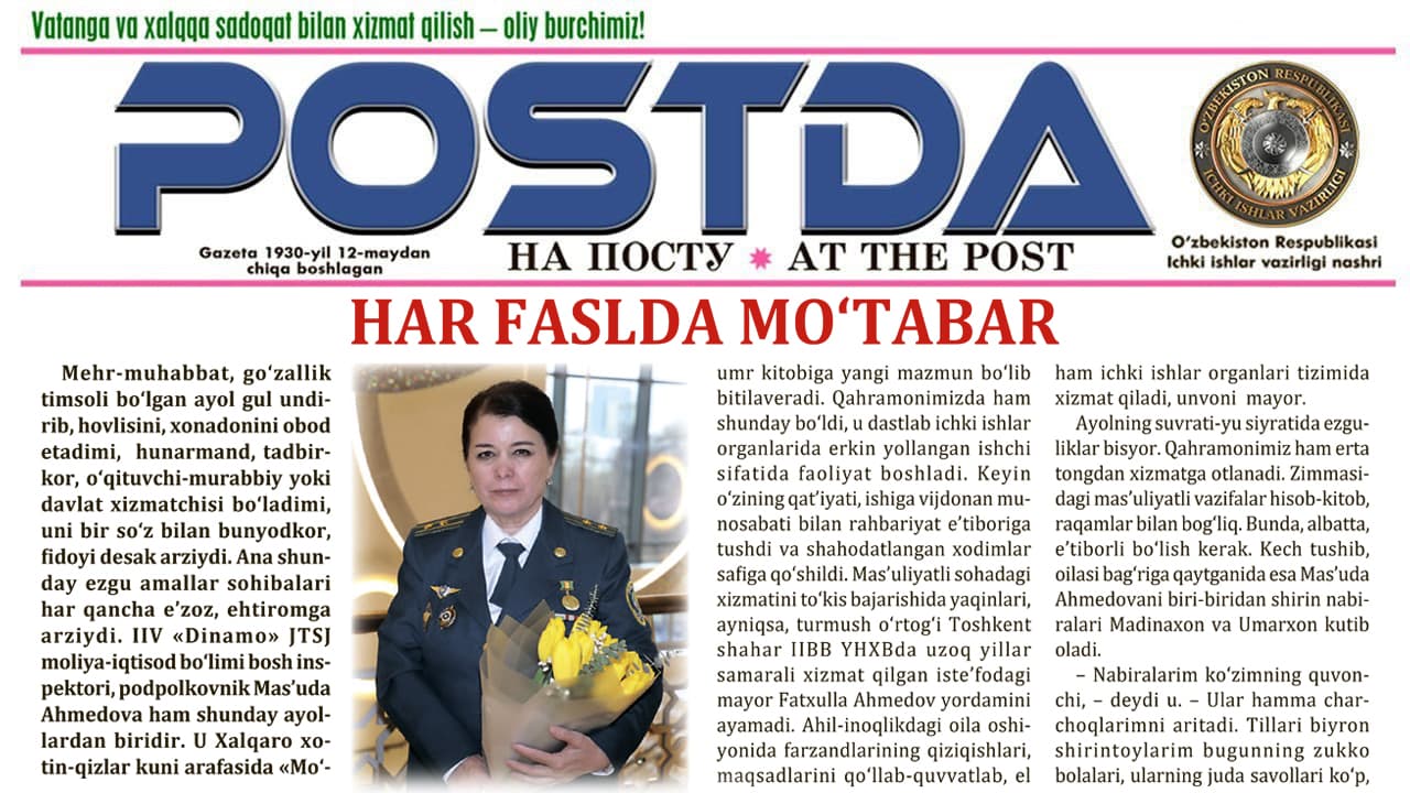 Аёл ва жамият. Ҳар фаслда мўътабар