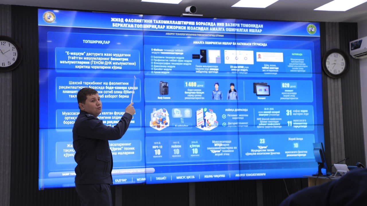 Совместно с Генеральной прокуратурой проведено совещание по вопросам служебной дисциплины и цифровизации