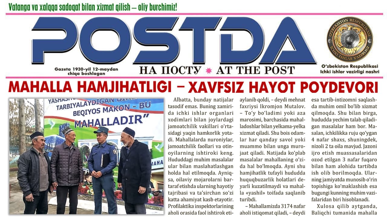 Tuman IIB faoliyatidan. Mahalla hamjihatligi -xavfsiz hayot poydevori