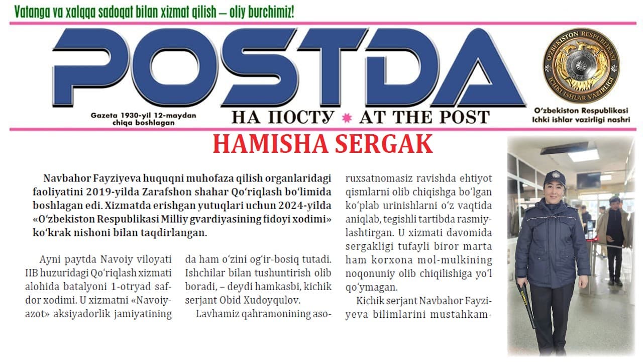 Soha fidoyilari. Hamisha sergak