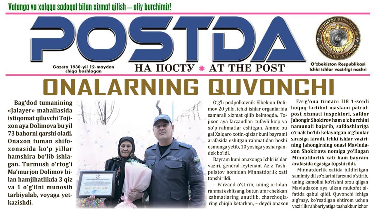 Ehtirom. Onalarning quvonchi