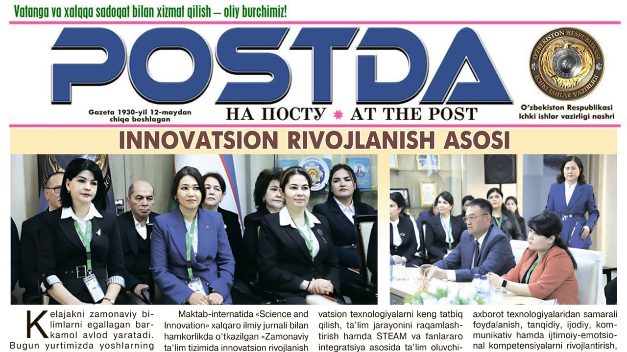 Anjuman. Innovatsion rivojlanish asosi