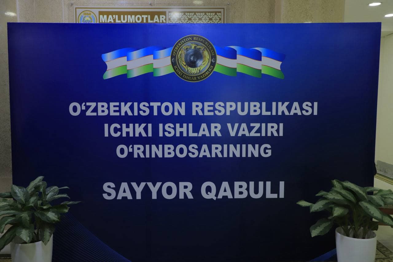 Surxondaryoda Ichki ishlar vaziri oʻrinbosari tomonidan oʻtkazilgan sayyor qabulda aholi murojaatlari atroflicha koʻrib chiqilib, muammolar tizimli hal qilishga qaratilgan vazifalar belgilab olindi