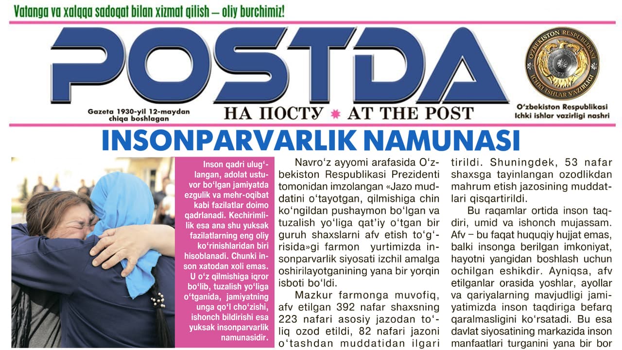 Kechirimlilik. Insonparvarlik namunasi