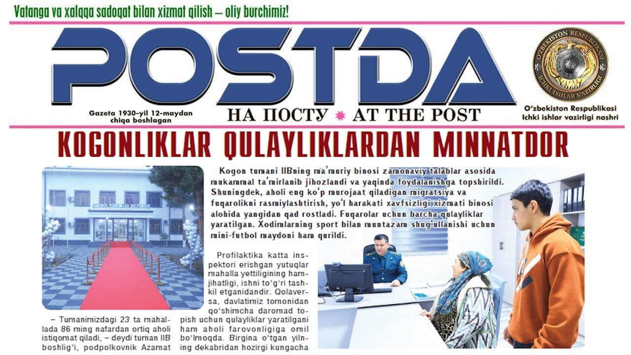 Tuman IIBda. Kogonliklar qulayliklardan minnatdor