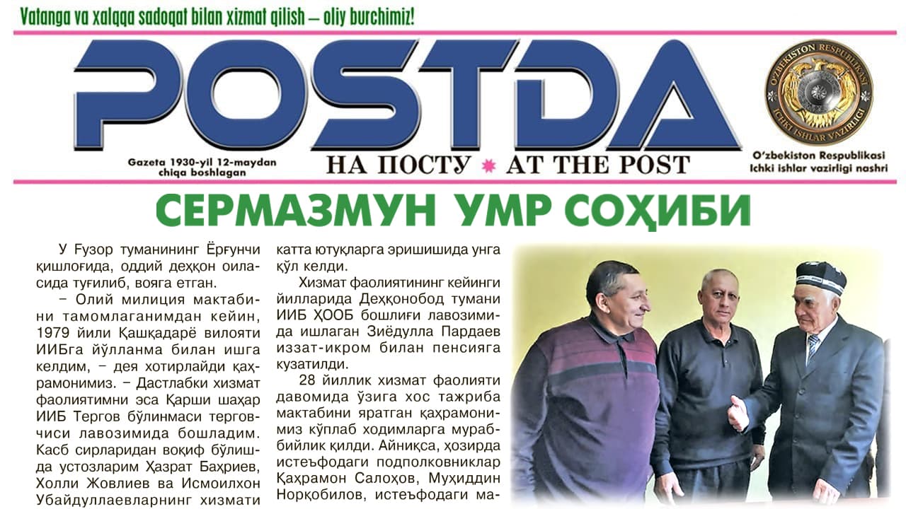 Ibrat maktabi. Sermazmun umr sohibi