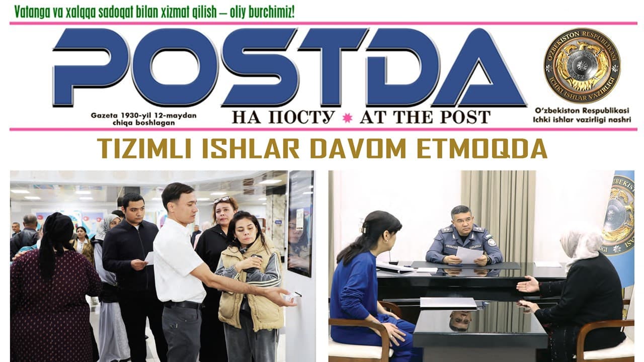 Сайёр қабул. Тизимли ишлар давом этмоқда