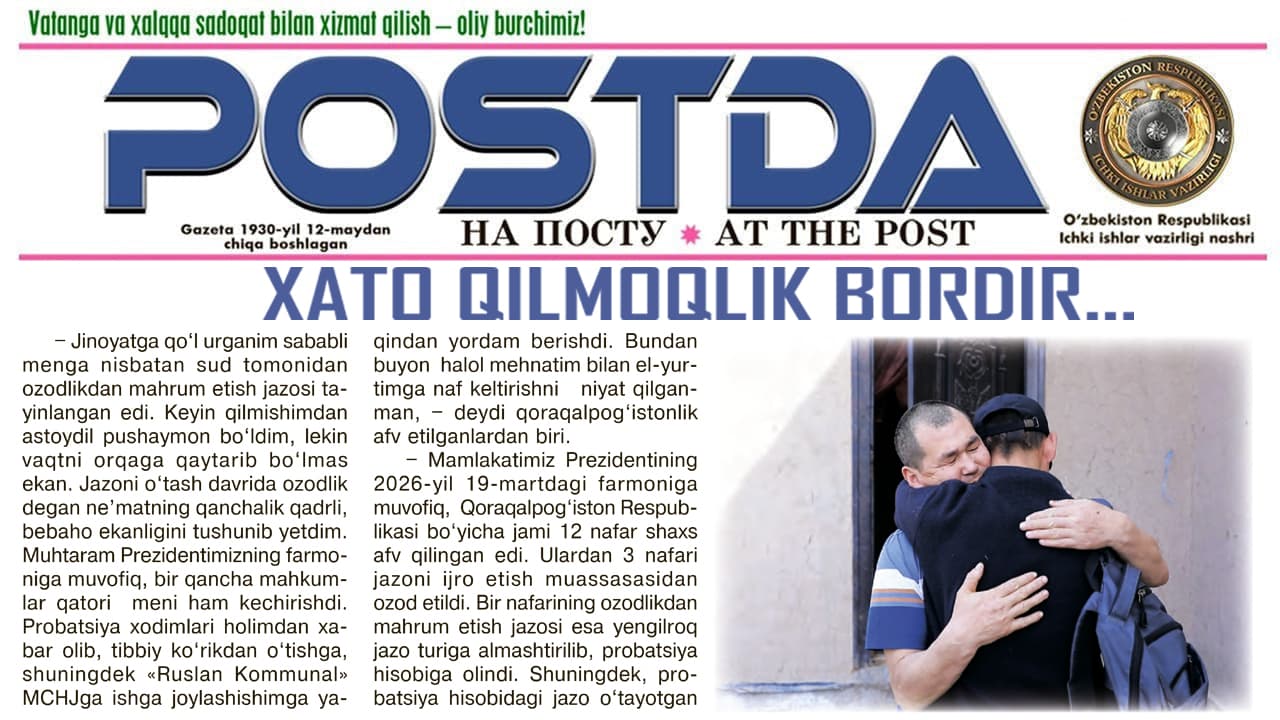 Insonparvarlik. Xato qilmoqlik bordir