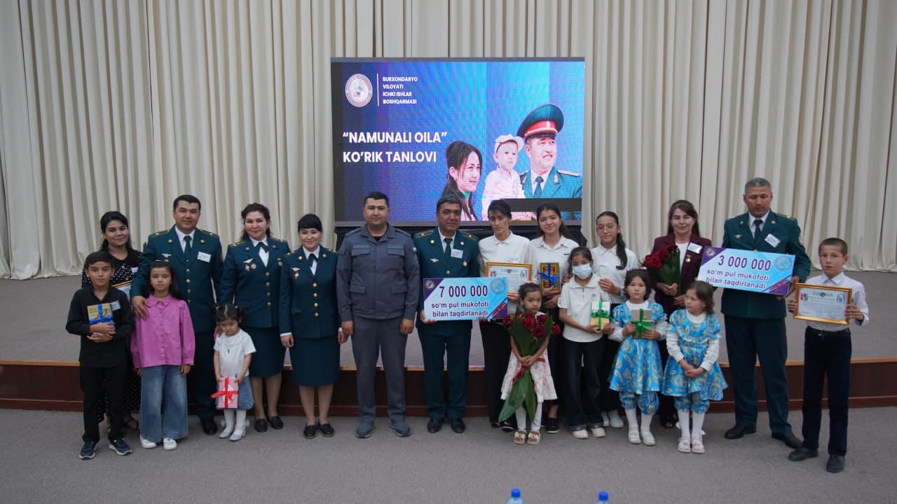 Сурхондарё вилояти Ички ишлар органларида “Намунали оила” кўрик-танлови ўтказилди