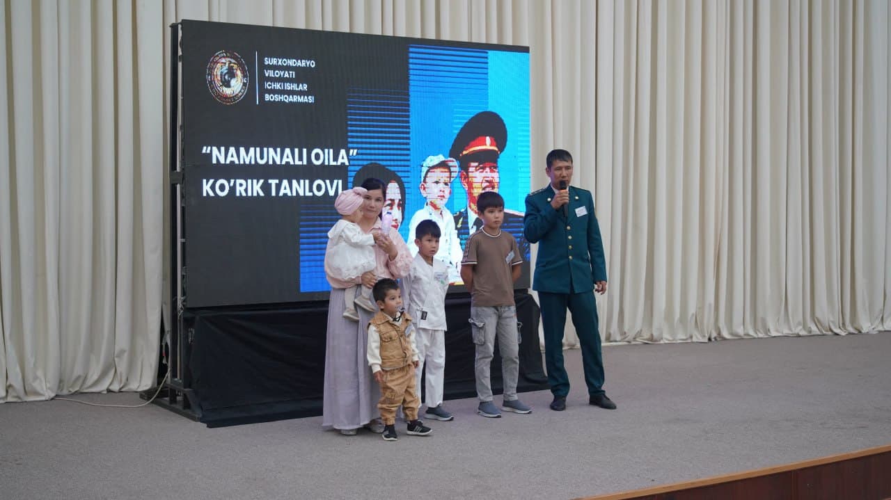 Сурхондарё вилояти Ички ишлар органларида “Намунали оила” кўрик-танлови ўтказилди