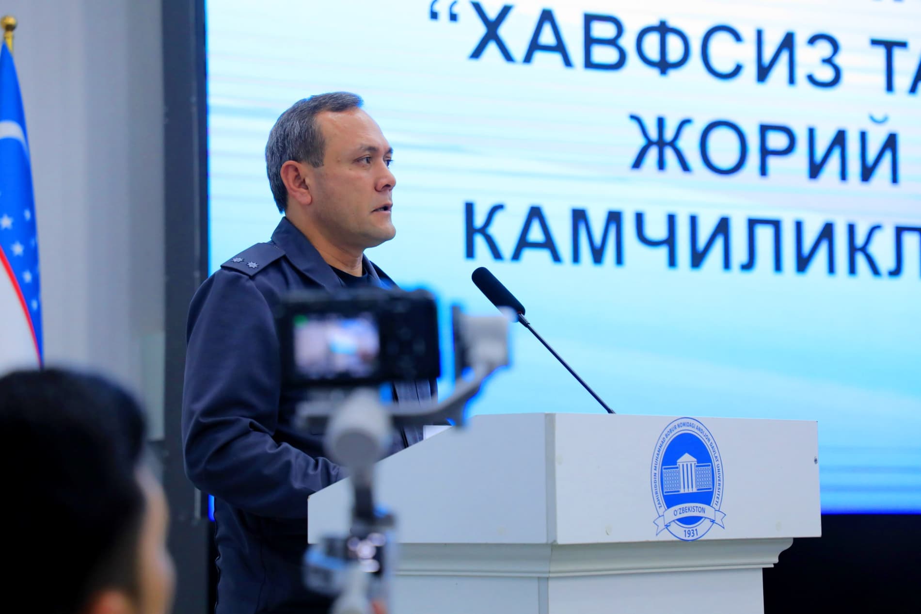 Андижон вилояти ИИБ ташаббуси билан таълим муассасалари хавфсизлигини таъминлашга қаратилган “Хавфсиз билим маскани” мавзусида кенг қамровли ўқув-семинари ташкил этилди