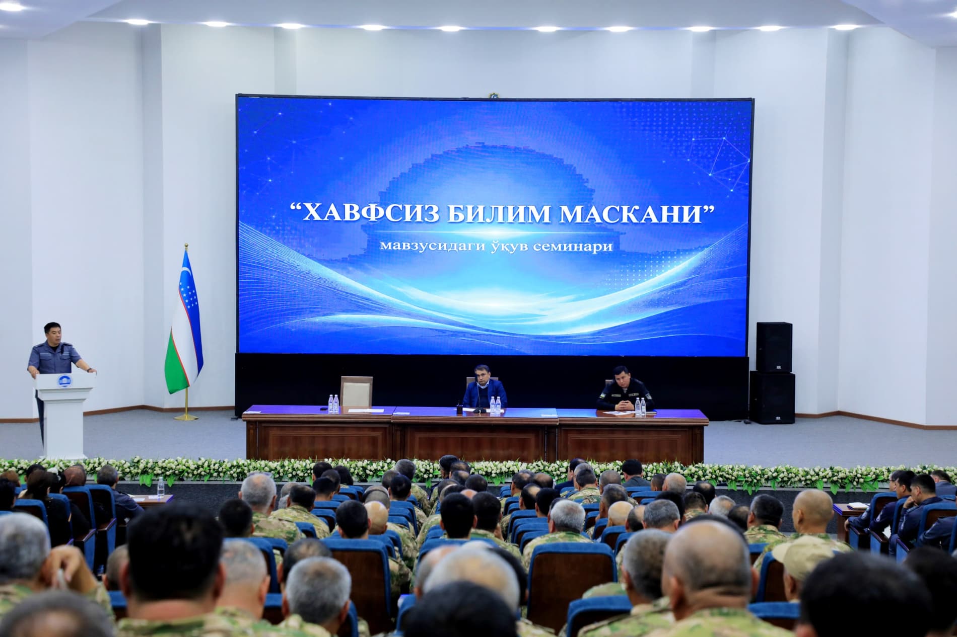 Андижон вилояти ИИБ ташаббуси билан таълим муассасалари хавфсизлигини таъминлашга қаратилган “Хавфсиз билим маскани” мавзусида кенг қамровли ўқув-семинари ташкил этилди