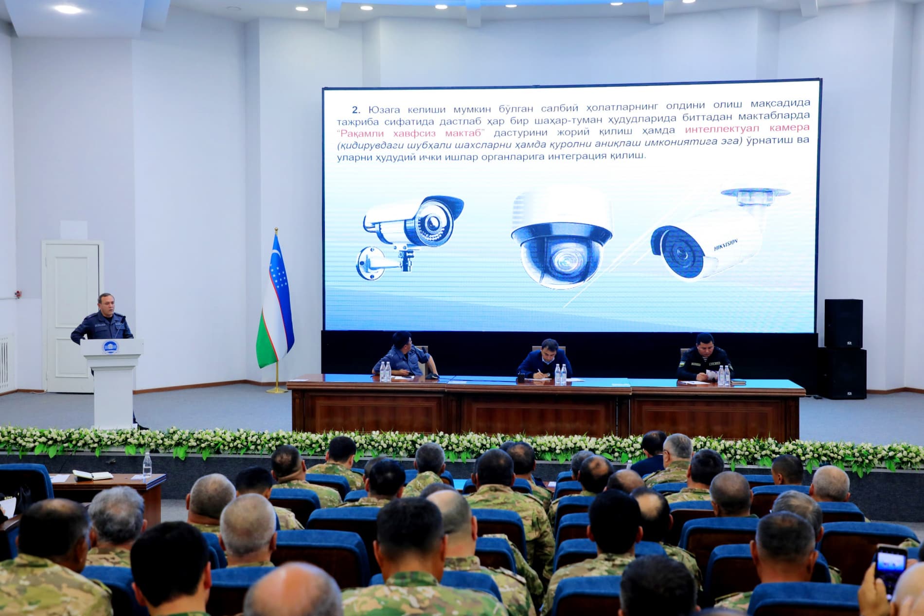 Андижон вилояти ИИБ ташаббуси билан таълим муассасалари хавфсизлигини таъминлашга қаратилган “Хавфсиз билим маскани” мавзусида кенг қамровли ўқув-семинари ташкил этилди