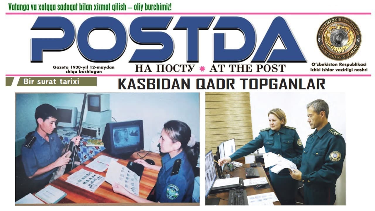 Bir surat tarixi. Kasbidan qadr topganlar