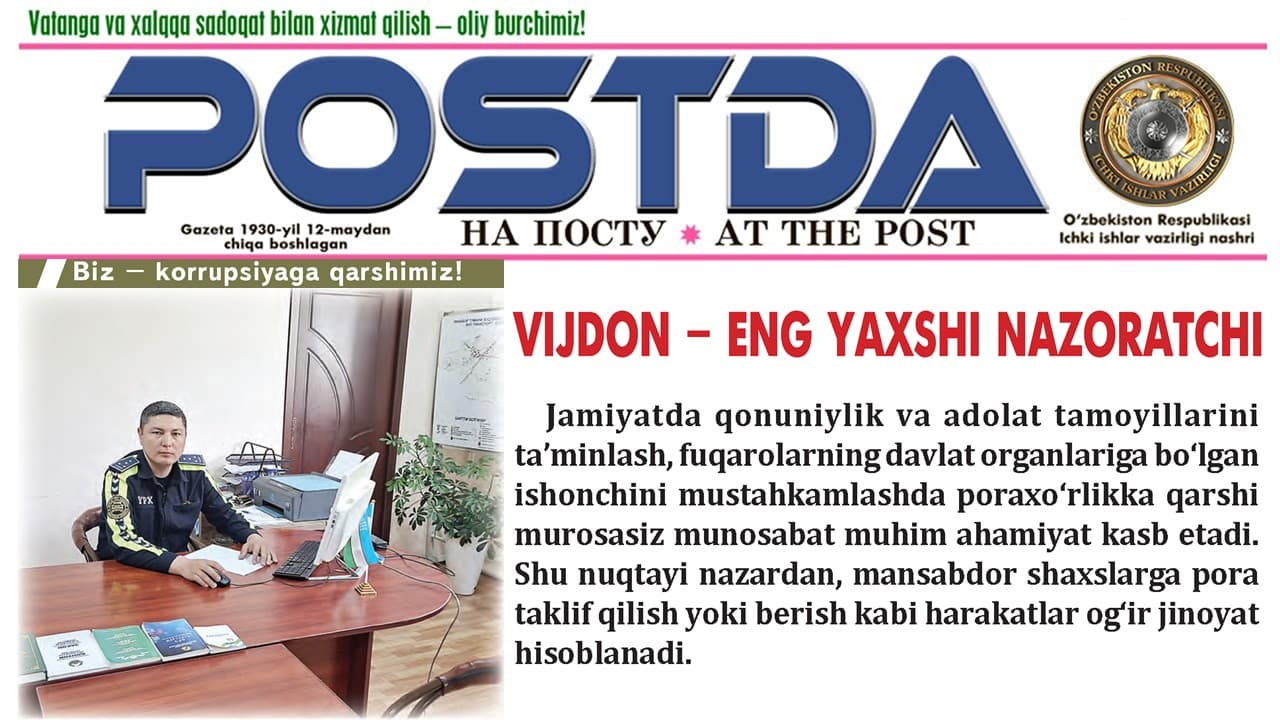 Biz — korrupsiyaga qarshimiz. Vijdon — eng yaxshi nazoratchi