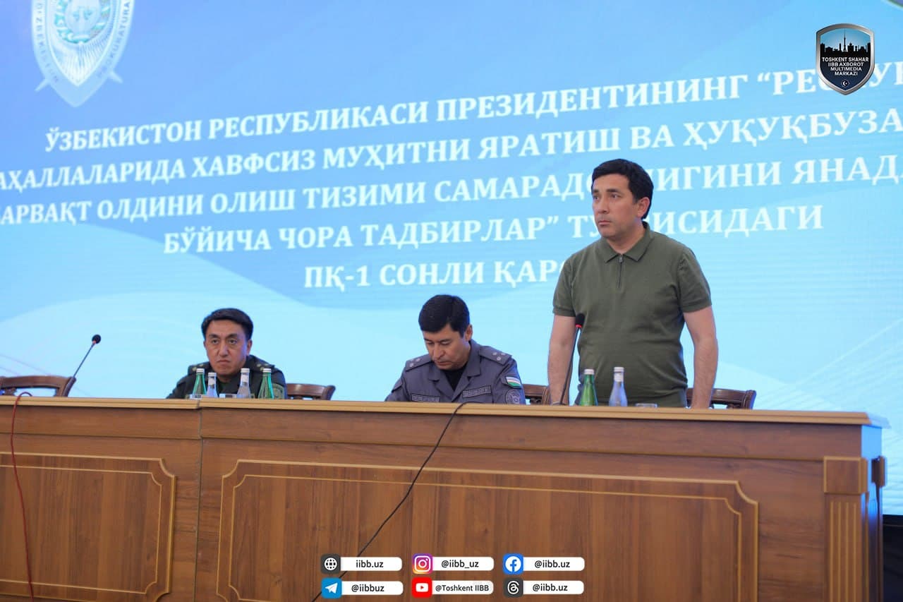 Тошкент шаҳар ИИББ раҳбарияти томонидан Миробод туманида ҳуқуқбузарликлар профилактикаси ва хавфсиз муҳит яратиш ишлари танқидий таҳлил қилинди