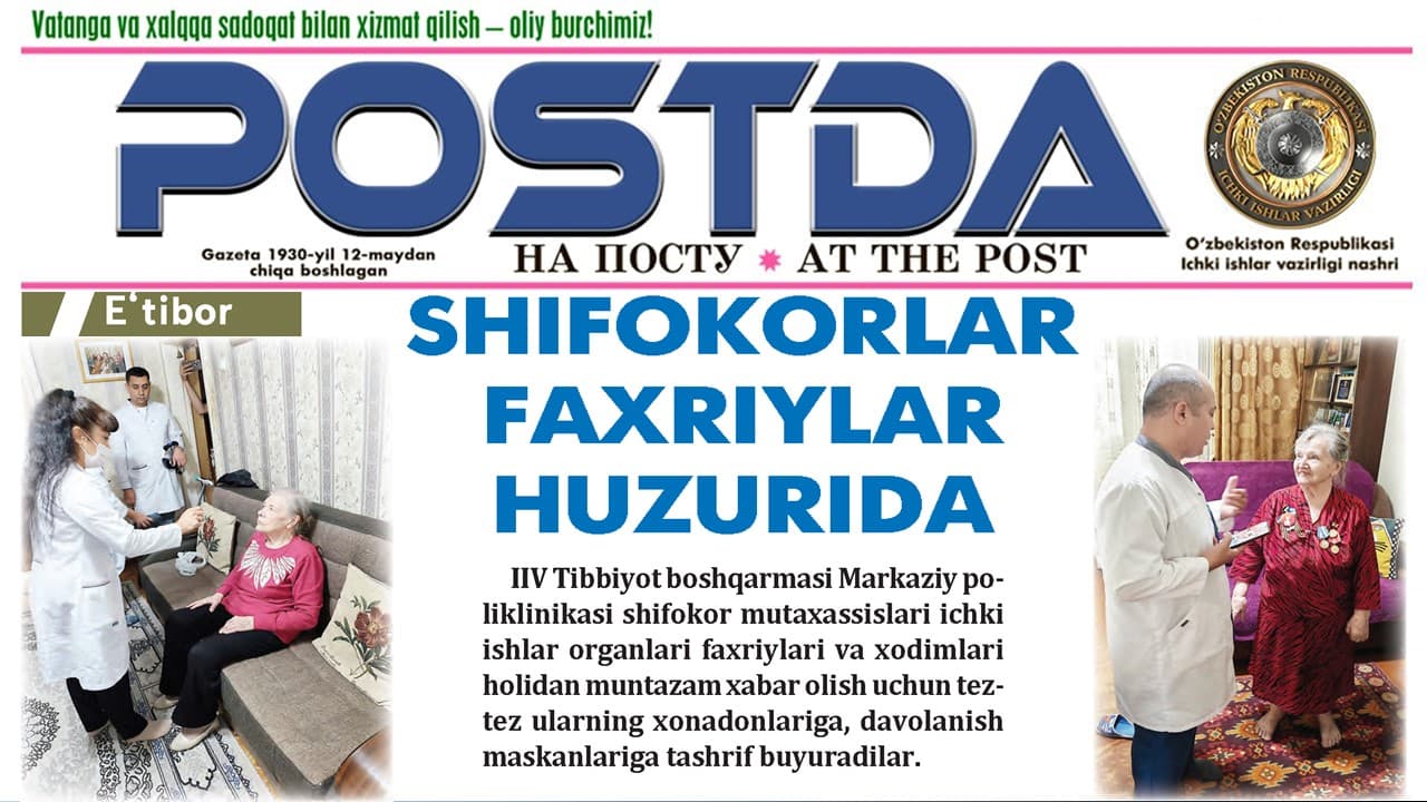 Eʼtibor. Shifokorlar faxriylar huzurida