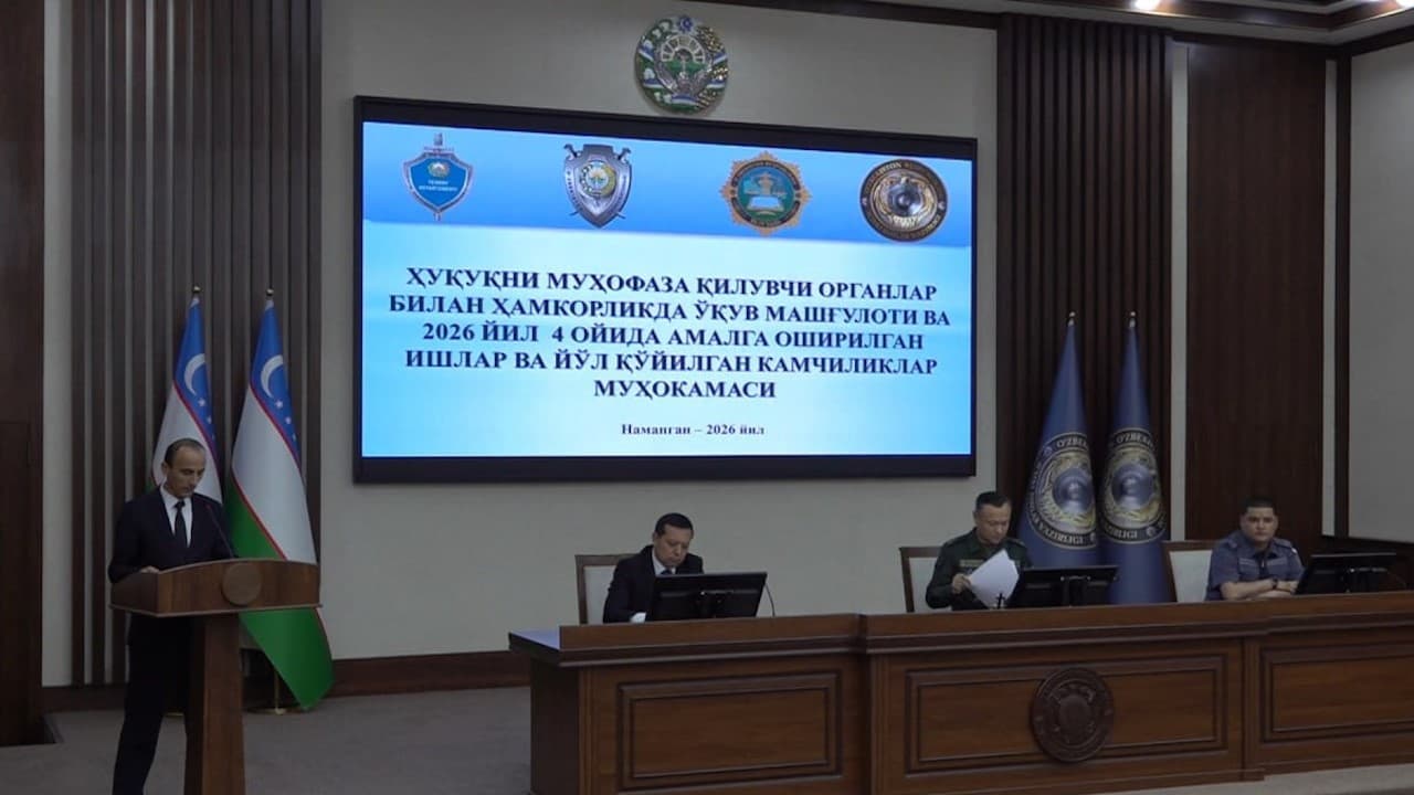 Namangan viloyati IIBda tergov sifatini oshirishga qaratilgan oʻquv-amaliy seminar tashkil etildi
